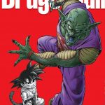 Dragon Ball Ultimate 11 