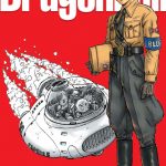 Dragon Ball Ultimate 5