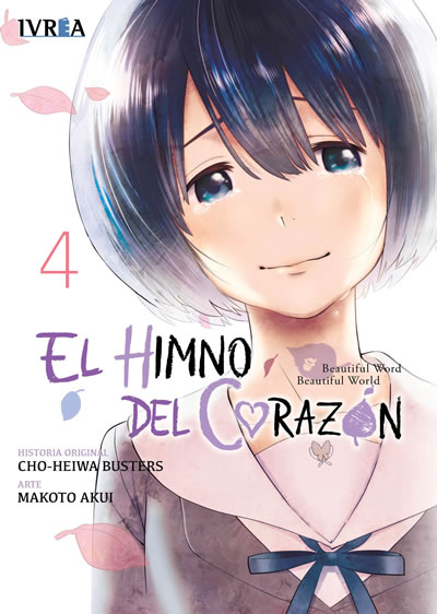 El Himno del Corazón 04