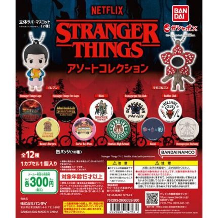 Gashapon Stranger Things Assort Collection