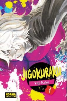 Jigokuraku-1.jpg Jigokuraku 1